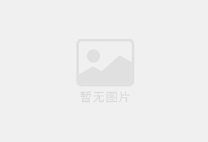 永新防水补漏公司的电话号码是多少？